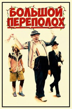 ������� ��������� (2025)