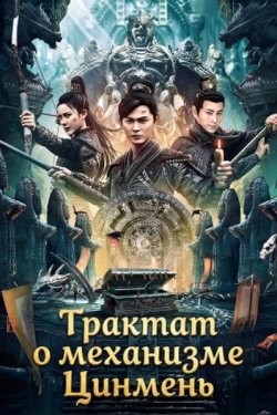 ������� � ��������� ������� (2025)