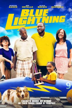 ����� ������ (2023)