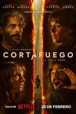 ������ ����� / ������������ ������ (2026)