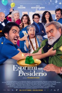 ������� ������� (2025)