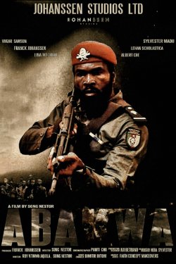 ������ (2024)