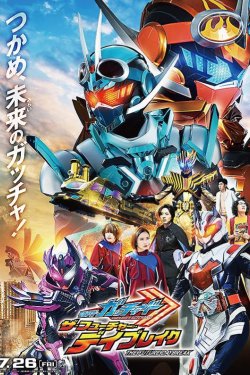 �������� � ����� ������: ������� (2024)