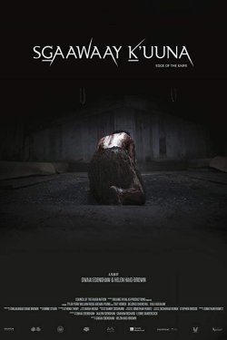 ������ ���� / ������ ���� (2018)