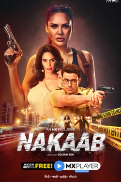 ����� (2021)