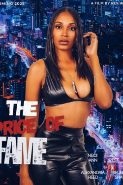 ���� ������������ (2025)