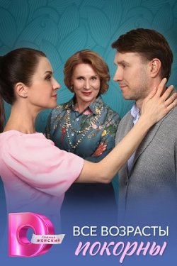 ��� �������� ������� (2025)