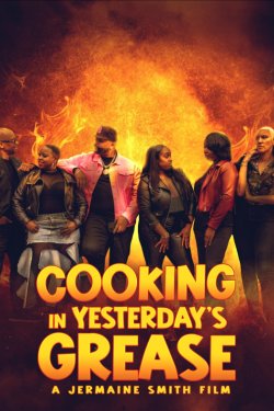 ��� ��������� �������� (2025)