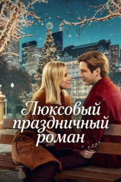 �������� ����������� ����� (2025)