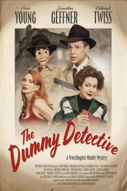 �����-�������� (2025)