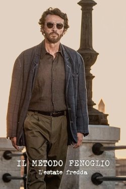 ����� �������. �������� ���� (2023)