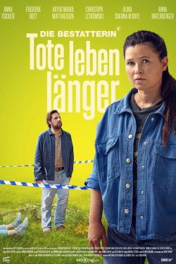 ����������: ������� ����� ������ (2025)