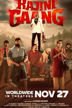 ����� ������� (2025)