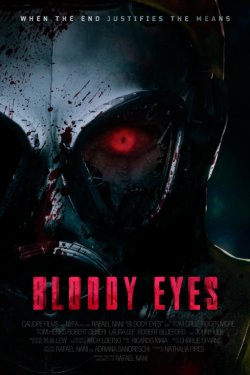 �������� ����� (2025)