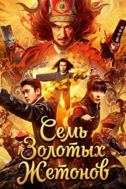 ���� ������� ������� (2024)