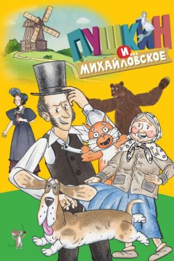 ������ ������������� (2023)