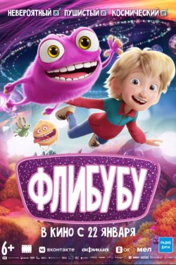 ������� (2025)