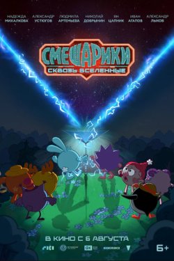 ���������. ������ ��������� (2026)