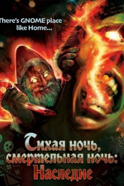 ����� ����, ����������� ����: �������� (2025)