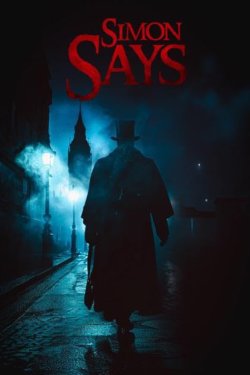 ������ ������ (2025)