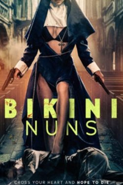 ������� � ������ (2025)