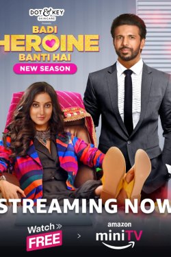 ��� ������� ������� (2024)