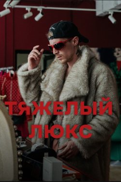 ������� ���� (2027)