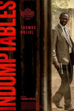 ����������� (2025)