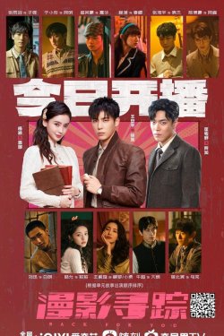 ������ �� ������ (2025)