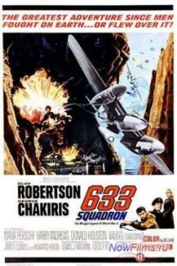  633 (1964)