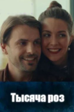 ������ ��� (2025)