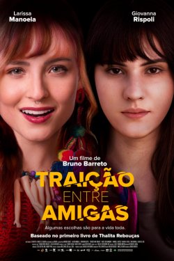 ������������� ����� (2025)