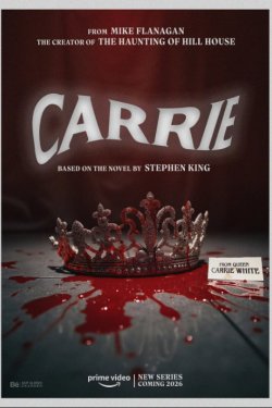 ����� (2026)