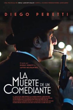 ������ ���������� (2025)