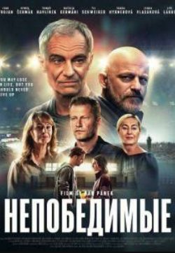 ����������� (2025)