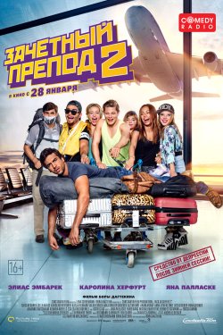   2 (2015)