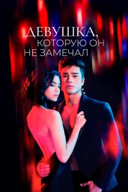 �������, ������� �� �� ������� (2022)