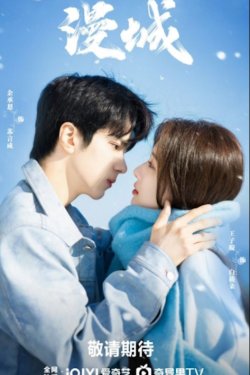 ����� ��������� / ����� ������� (2025)