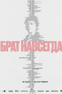 ���� �������� (2025)