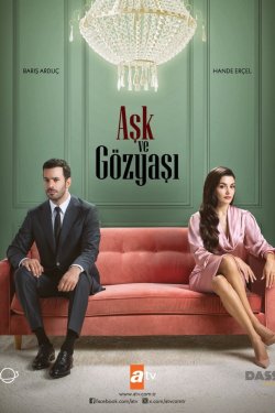 ������ � ����� (2025)