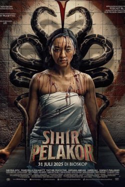 ��������� ���������� (2025)