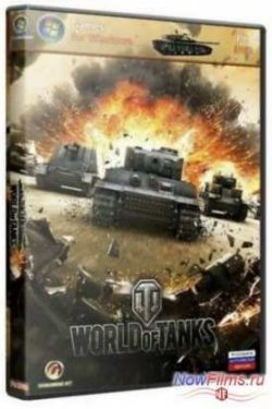   / World of Tanks [v0.8.10] (2010) PC | 