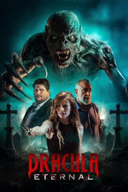 �������: ����������� (2025)