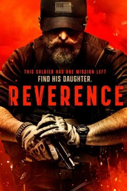 �������� (2025)