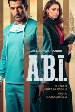 ���� / ����� - ��� ��������� (2025)