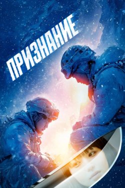 ��������� (2024)