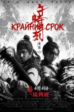 ������� ���� (2024)