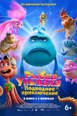 �����-�������. ��������� ����������� (2026)