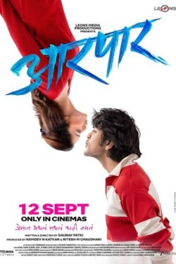 ������ ����� ����� ���� (2025)