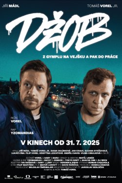 ��������� ���� (2025)